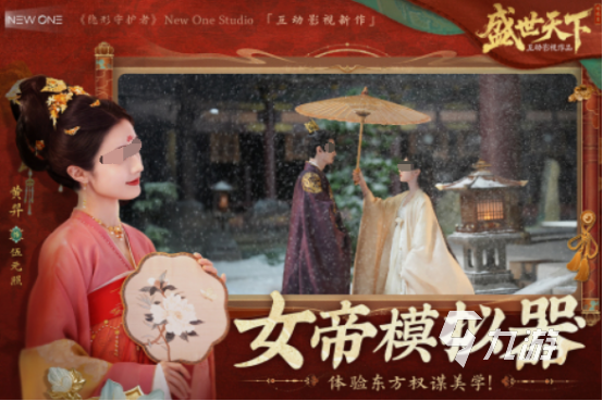 rpg游戏在哪里下载 2025免费的rpg游戏排行榜