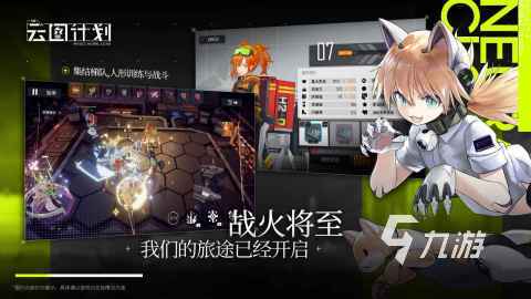 人气b站游戏有哪些 2025流行的b站手游大全