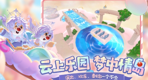 情侣打字聊天能玩啥游戏 经典的情侣游戏前五名2025截图