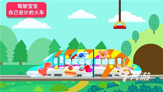 热门的宝宝游戏有哪些 2025高人气宝宝游戏大全