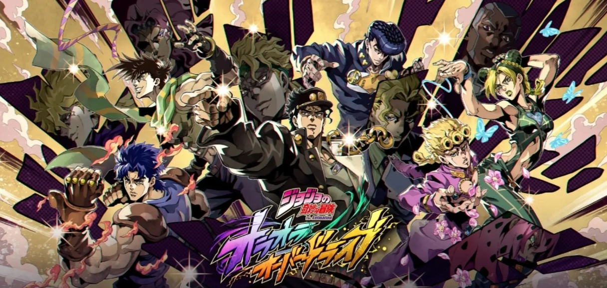jojo的奇妙冒险手游中文版下载地址​ jojo的奇妙冒险手游在哪下​截图