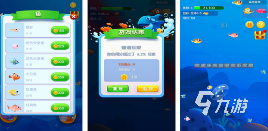 流行的小鱼游戏哪里下载2025受欢迎的小鱼手游排名