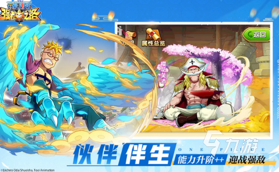 火影同人系列游戏有哪些2025耐玩的火影手游大全