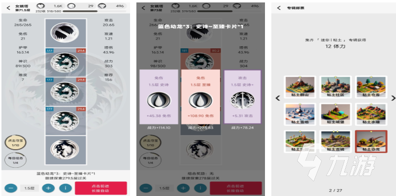 好玩的捏人小游戏有哪些 有趣的捏人游戏盘点2025