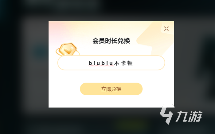 欧洲卡车模拟2闪退怎么办？解决方法与加速器推荐