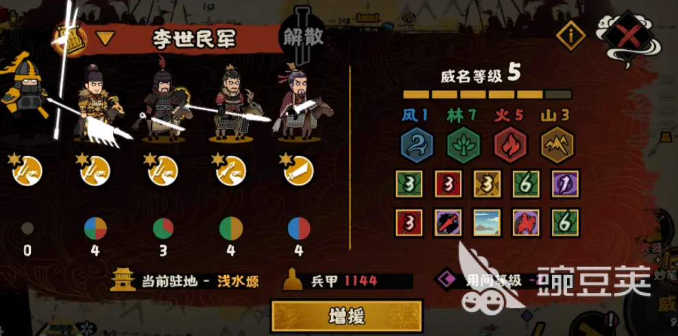 无悔华夏隋末乱世什么时候开启 无悔华夏隋末乱世剧本介绍