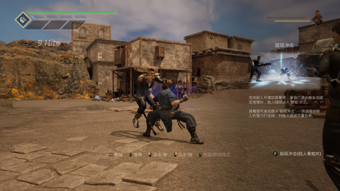 靈拳截圖4