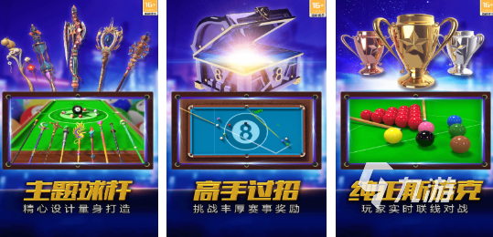 有趣的桌球游戏前五 热门的桌球游戏下载推荐2025