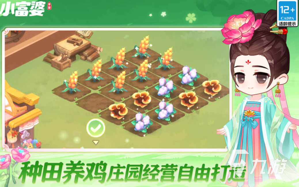 好玩的休闲游戏排行榜 有趣的休闲游戏盘点2025
