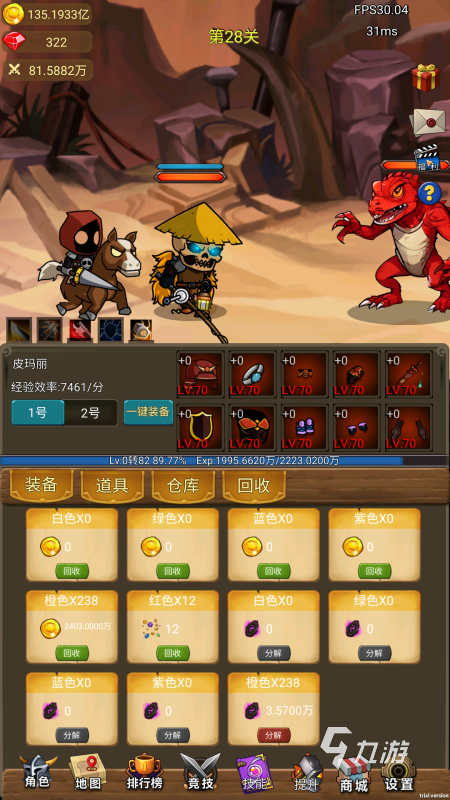 经典的挂机游戏有没有 2025不错的挂机游戏盘点