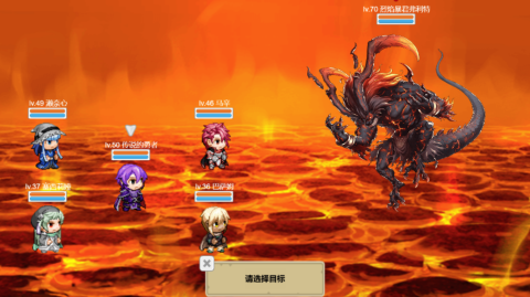 星詠騎士截圖2