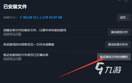 博德之门3卡顿问题全面解决方法指南