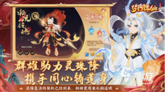 回合制手游十大排行2025 耐玩的回合制手游Top10