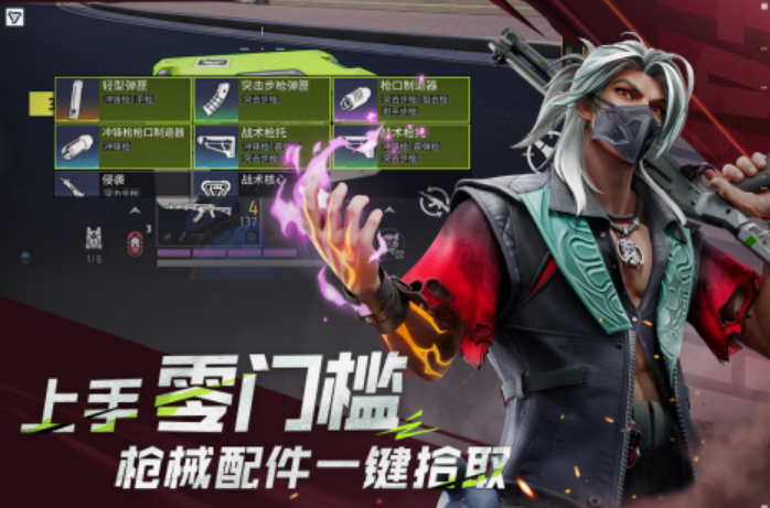 好玩的射击类手游有哪几个 2025高人气射击手游大全截图