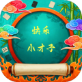 快乐小才子加速器