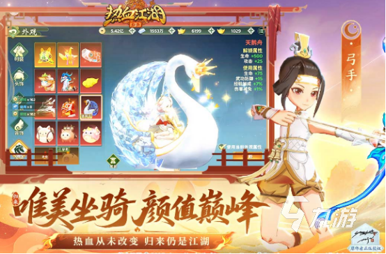 热门的华为游戏有哪些2025高人气华为手游下载合集