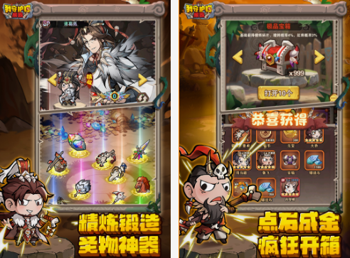rpg游戏在哪里下载 2025免费的rpg游戏排行榜截图