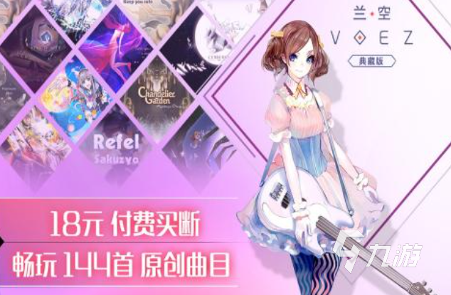 有趣的冷门音游下载推荐 好玩的音乐游戏盘点2025