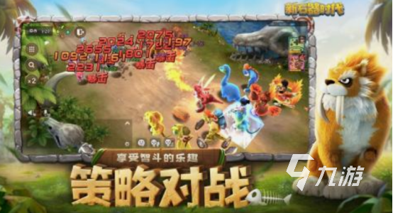 回合制手游十大排行2025 耐玩的回合制手游Top10