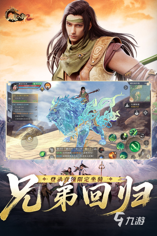玩法性更多游戏排行前5 2025耐玩的手机游戏大全