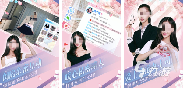 2025真人女友养成类游戏推荐 耐玩的恋爱养成游戏盘点