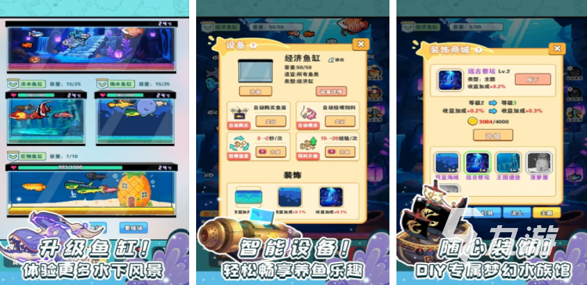 休闲玩家玩什么网游 2025必玩的休闲游戏合集