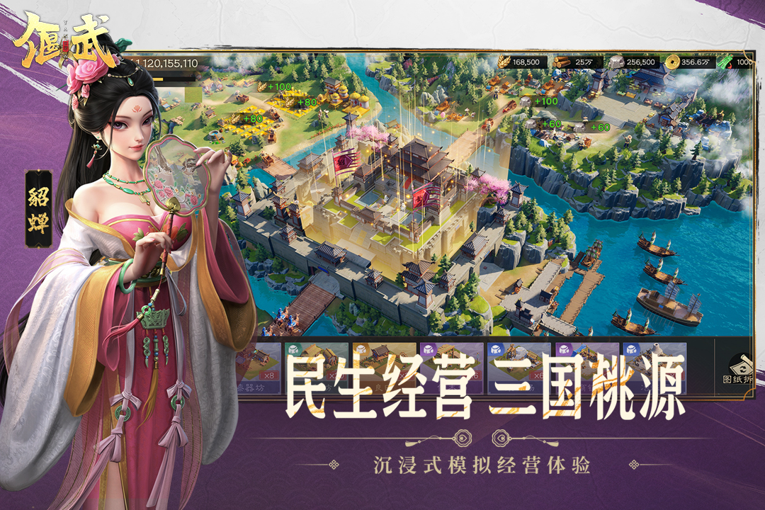 玩法性更多游戏排行前5 2025耐玩的手机游戏大全截图