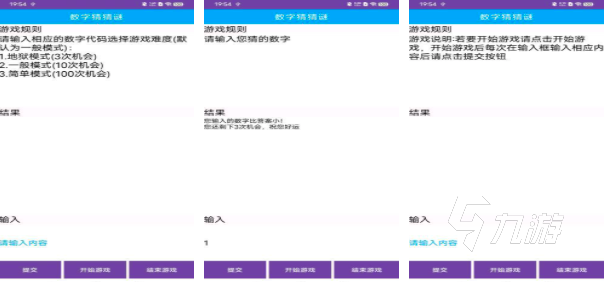 2025猜数字游戏有哪些 10款必玩的数字游戏大全
