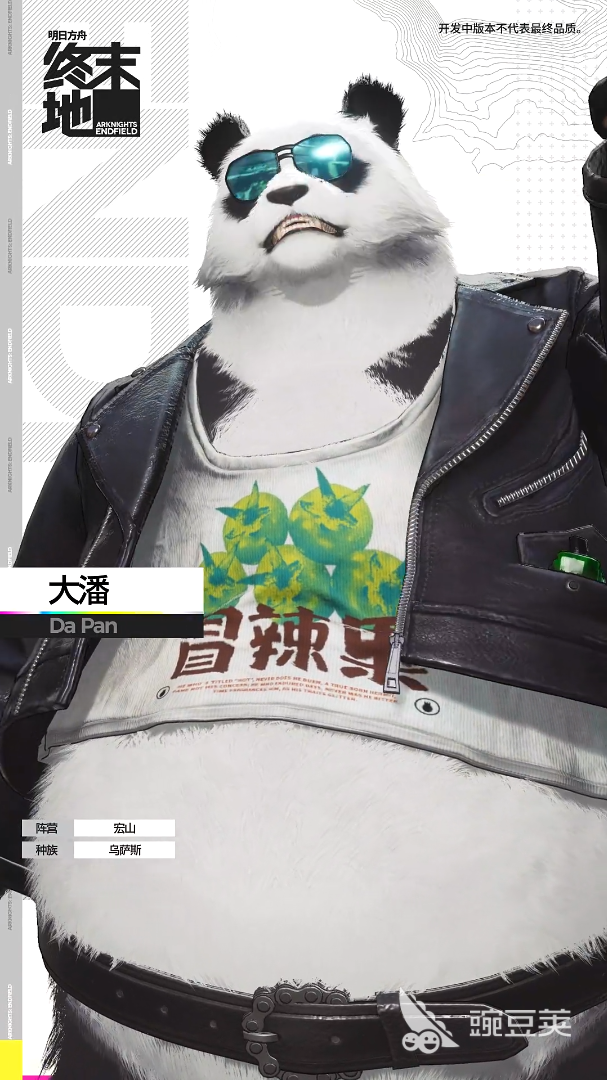 明日方舟终末地有哪些角色 明日方舟终末地角色介绍