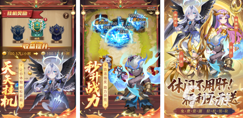免费的西方魔幻卡牌手游下载 经典的卡牌游戏推荐2025