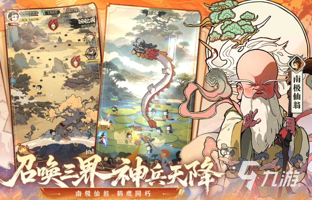 免费的西方魔幻卡牌手游下载 经典的卡牌游戏推荐2025