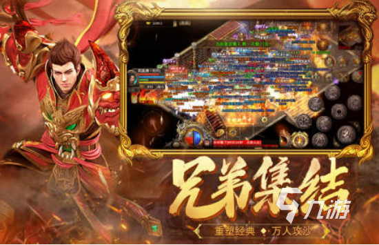 经典的怀旧游戏有哪些2025高人气怀旧手游盘点