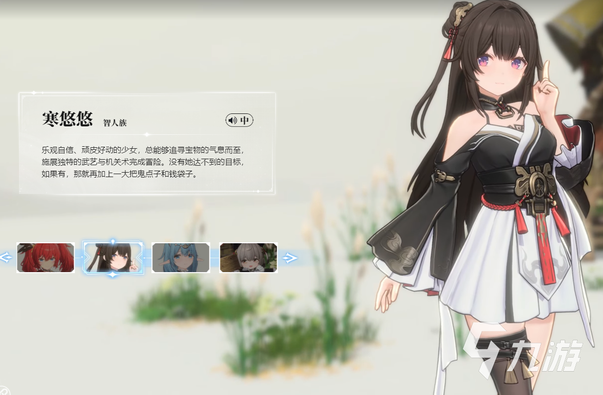 蓝色星原旅谣公测时间曝光 何时上线全面解析