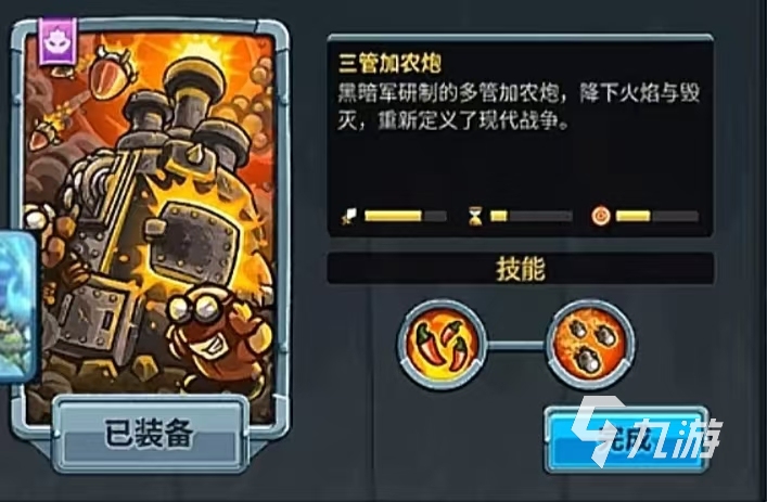 王国保卫战5联盟防御塔强度排行与最佳搭配策略详解