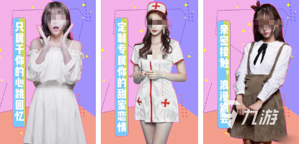 2025真人女友养成类游戏推荐 耐玩的恋爱养成游戏盘点