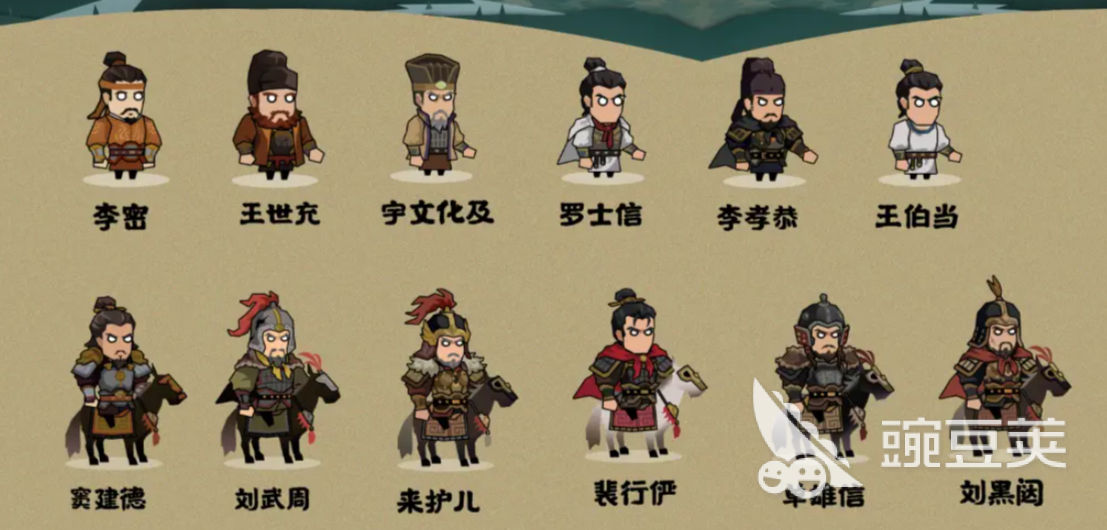 无悔华夏隋末乱世什么时候开启 无悔华夏隋末乱世剧本介绍