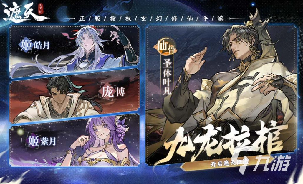 免费的西方魔幻卡牌手游下载 经典的卡牌游戏推荐2025