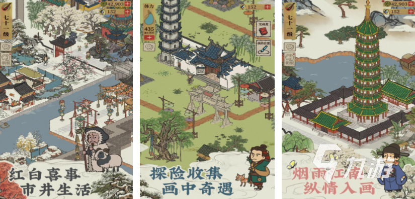 休闲玩家玩什么网游 2025必玩的休闲游戏合集