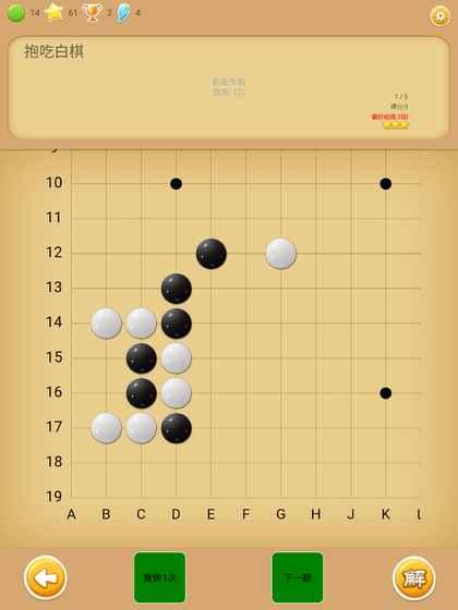 2025值得玩的棋盘游戏合集 超好玩的棋盘游戏有哪些截图