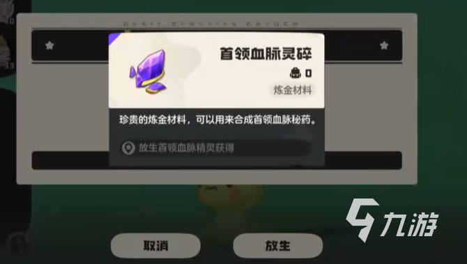 洛克王国迪莫进化全攻略：轻松掌握进阶技巧