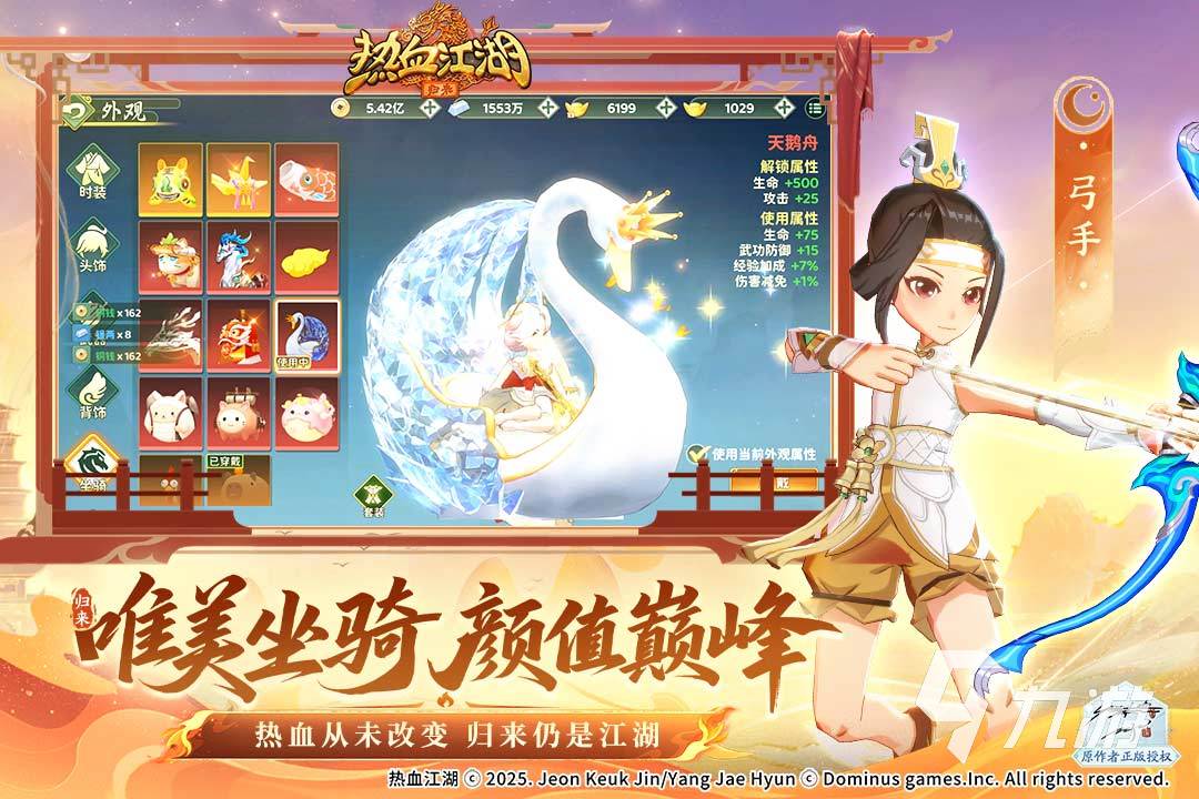 玩法性更多游戏排行前5 2025耐玩的手机游戏大全