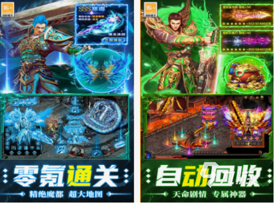 rpg游戏在哪里下载 2025免费的rpg游戏排行榜