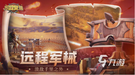 好玩的slg游戏有什么 2025火爆的slg游戏合集