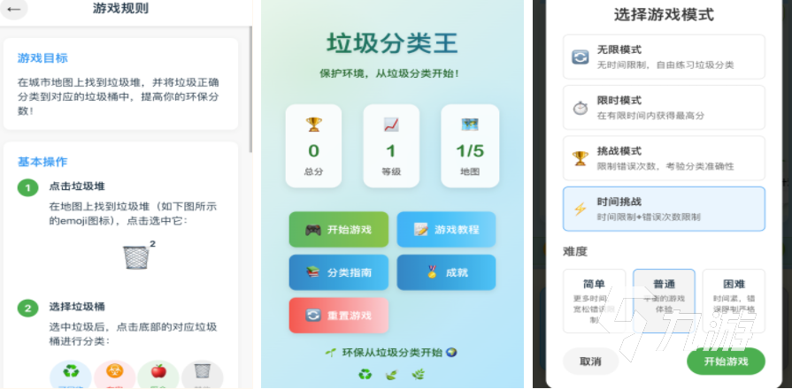 休闲玩家玩什么网游 2025必玩的休闲游戏合集