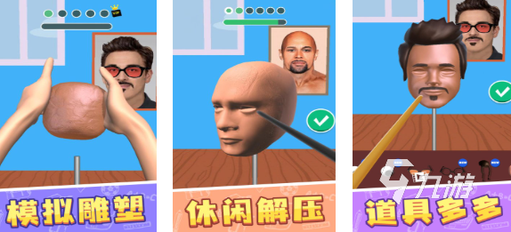 好玩的捏人小游戏有哪些 有趣的捏人游戏盘点2025
