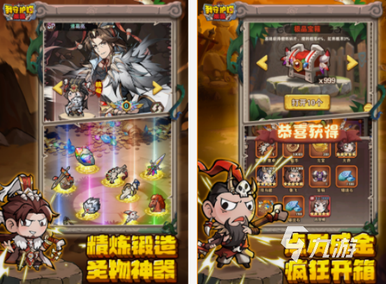 rpg游戏在哪里下载 2025免费的rpg游戏排行榜