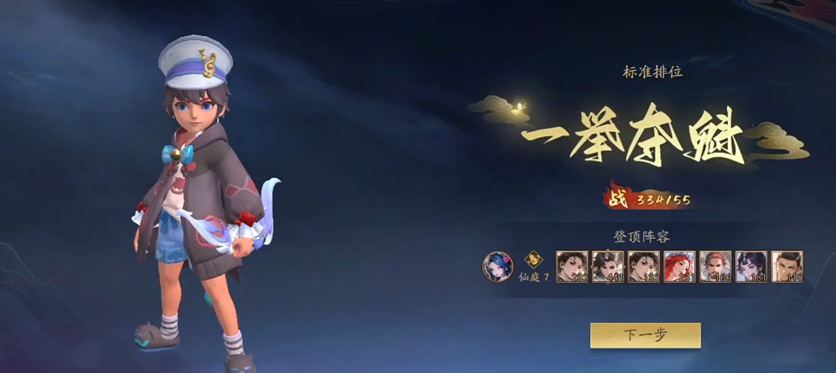 代号妖鬼怎么玩 代号妖鬼手游在哪可以玩​截图