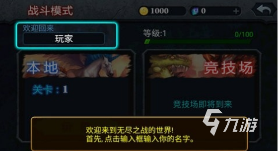 火爆的即时战略游戏在哪里下载2025受欢迎的即时战略手游分享