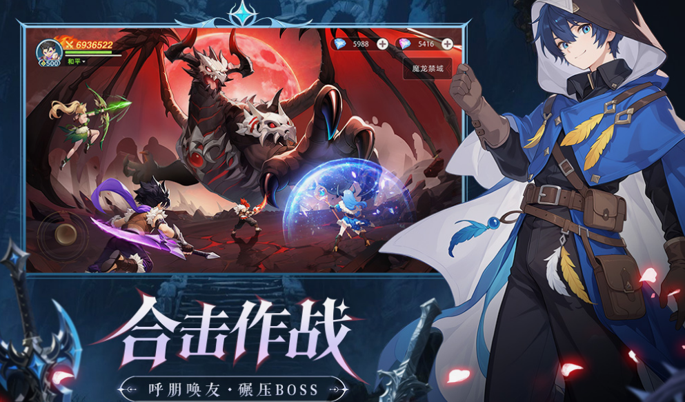 mmorpg游戏在哪里下载 2025受欢迎的mmorpg游戏推荐截图