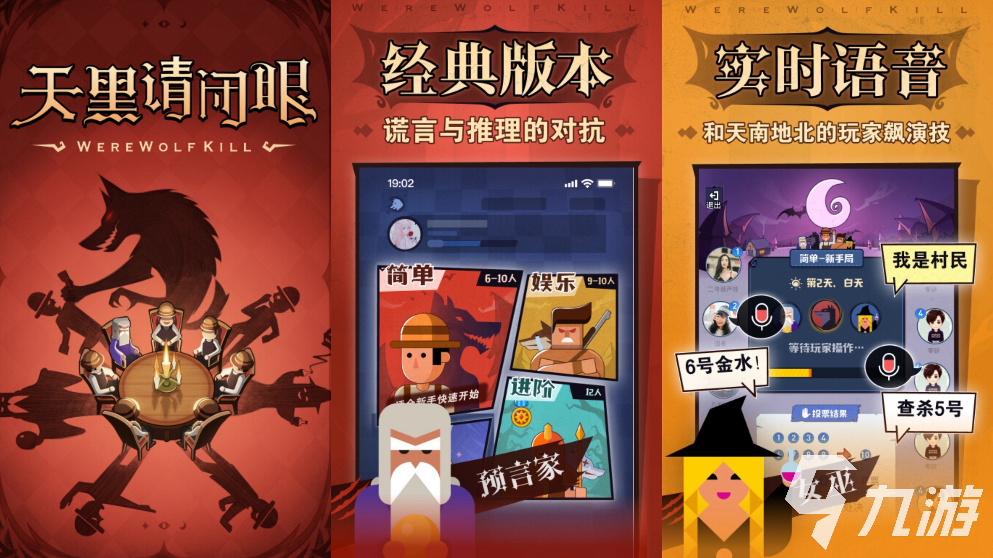 2025高人气团队小游戏推荐榜 有哪些好玩的团队小游戏下载